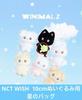 [Б/У] NCT WISH "Звездная Сумка" Плюшевая Игрушка 10см