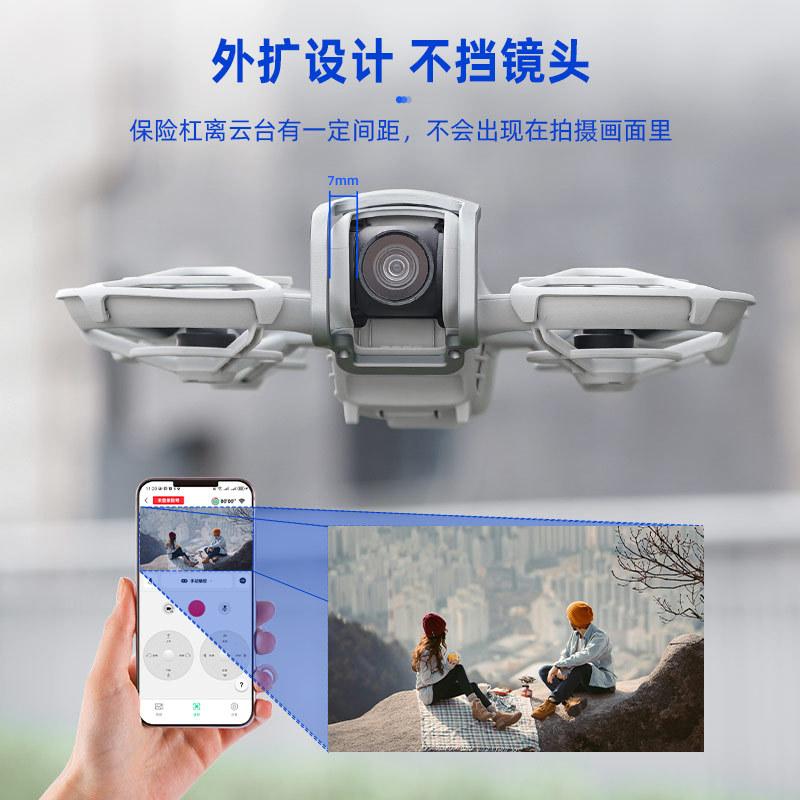 2025 Suitable for DJI Neo Bumper Anti-collision Bar, Handheld Drone Gimbal Lens Protective Bracket Accessories