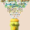 Flashligh toy Projection Storyteller Baby Sleep Aid Slide Story Machine  Nursery Room