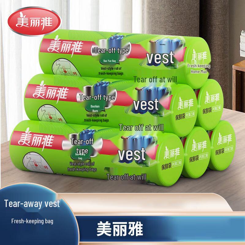 Meliya Tear-off Vest Style Fresh-keeping Bags