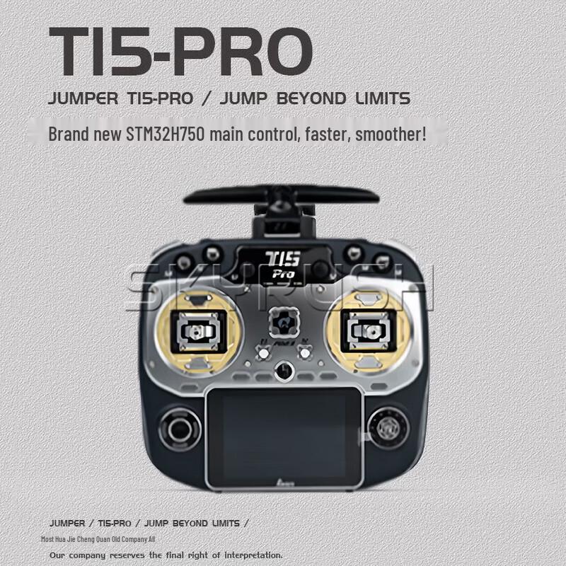 SKYRUSH Mario 5-inch FPV Racing Drone Digital Transmission Kit (CN version)