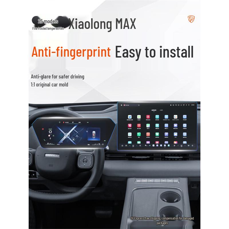Защитное стекло для экрана Haval Xiaolong MAX: Закаленное Стекло для 25 Моделей - Пленка для Консоли, Панели Приборов, Навигации и Салона
