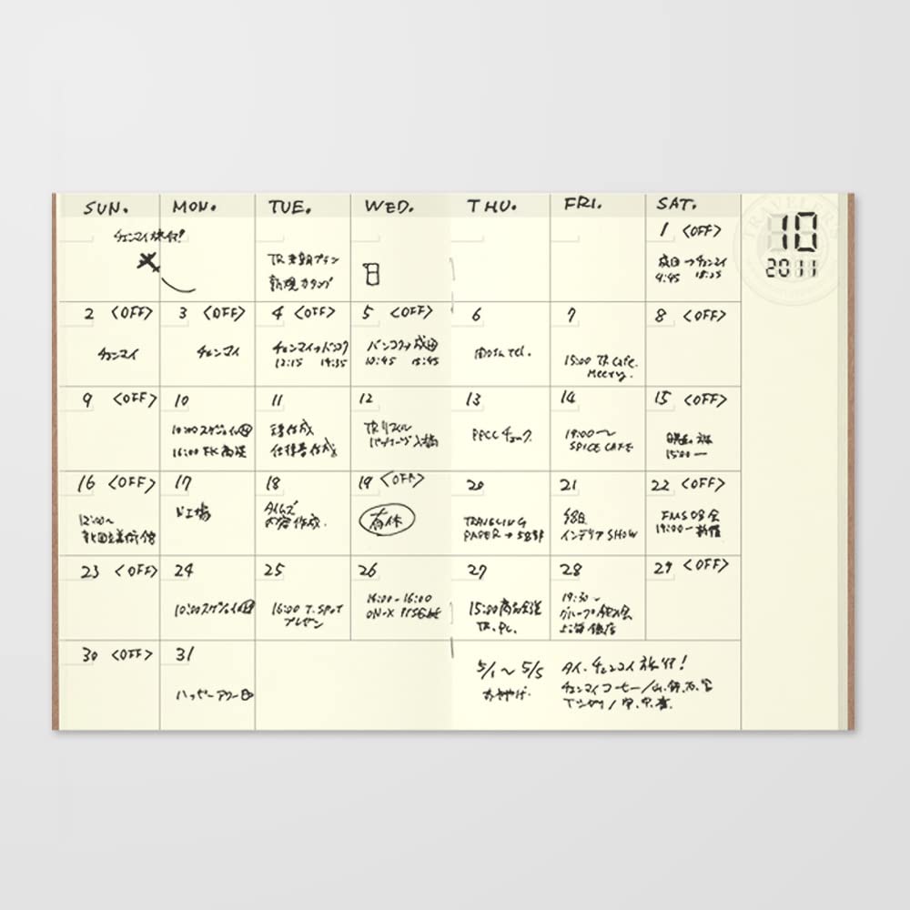 Traveler’s Notebook Monthly Passport-Size Refills, 14326006, 2 Refills