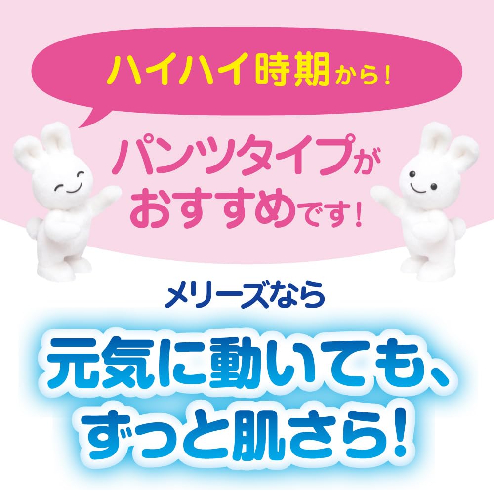 M гладкий воздух через 248 штук штук x [размер ленты] Мэри (6~11 кг) (62 4) [Элемент дела]