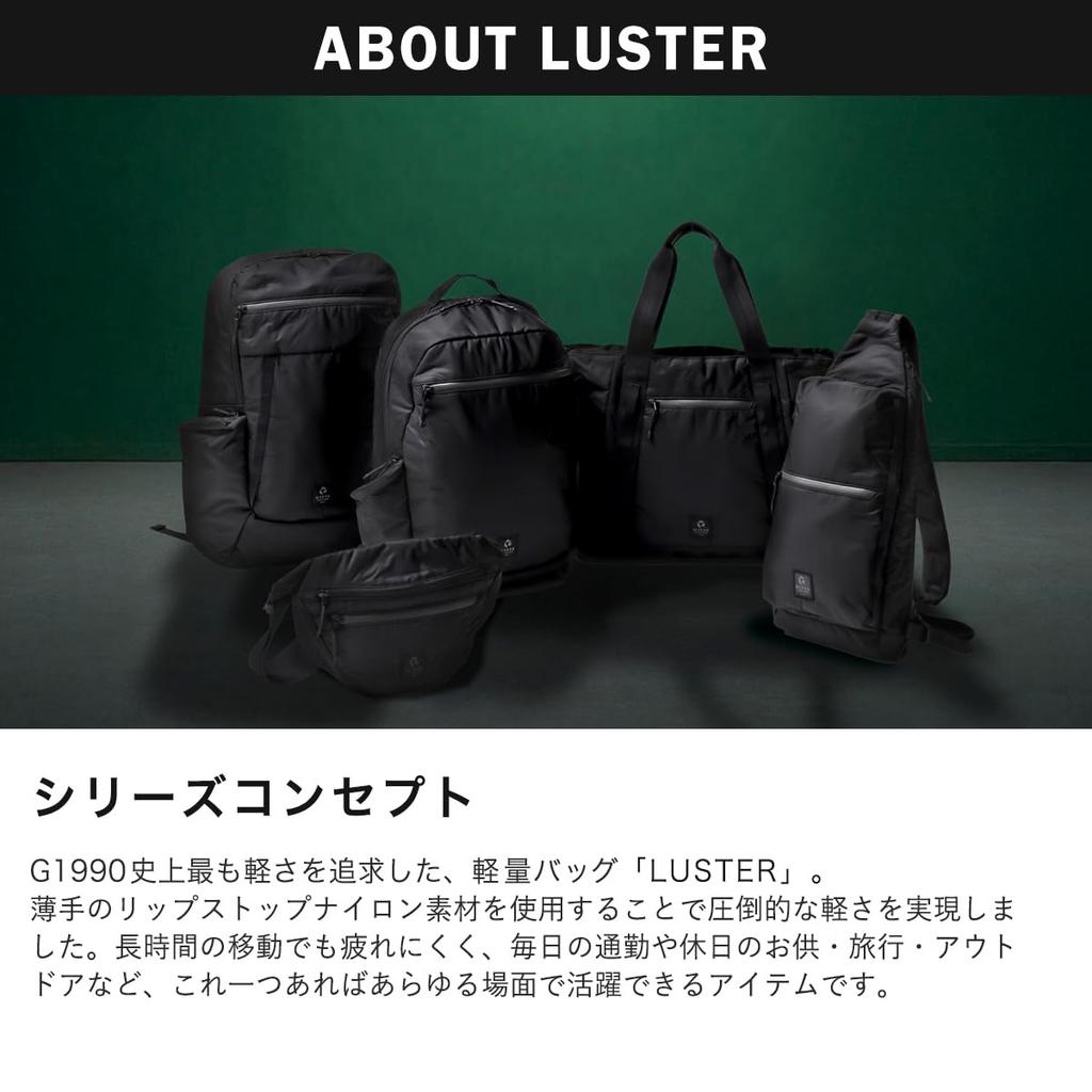 G1990 СУМКА-ПОЯСНИЦА LUSTER (B01004-04) черный