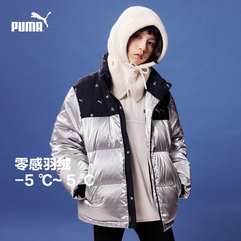 Puma Детская зимняя пуховая куртка с воротником-стойкой