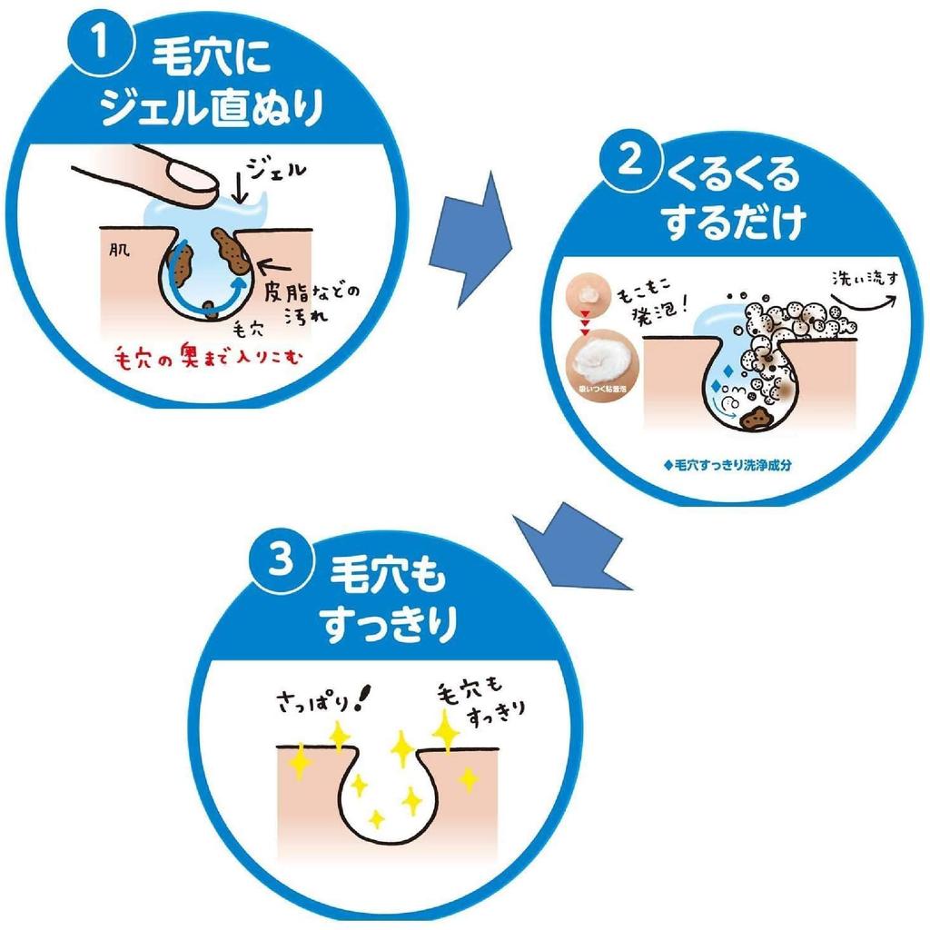 Ettusais Face Wash Facial Cleanser Cleanses Sebum from Deep Pores Grapefruit Scent 165g X 2 Care Wash Mini 20mL [Bulk Purchase] (Gel Mousse) [P