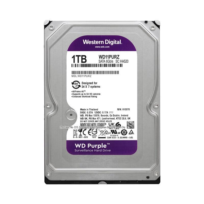 Комплект жестких дисков Western Digital WD Purple для видеонаблюдения