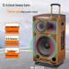 MALONE M-8510L High-Power 3-Way Trolley Speaker with Wireless KTV Mic CN plug (adapter included) (CN version)