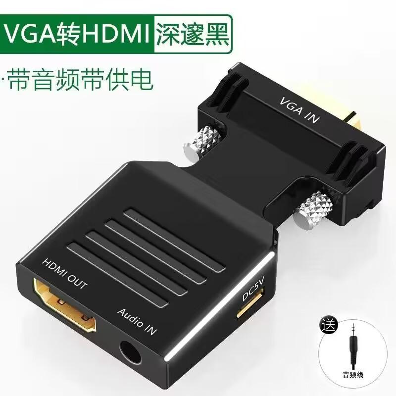 VGA в HDTV с аудиоконвертером Кабель высокой четкости VGA в HDTV, от компьютера к телевизору