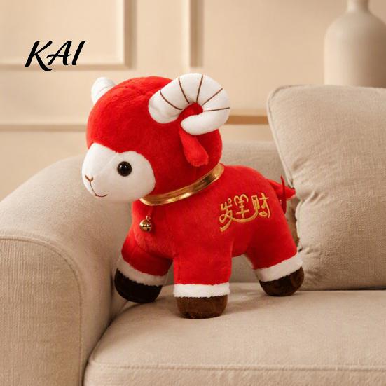 Cultural Chinese Gift Plush Red Sheep Doll for Lunar New Year Decoration, Soft Stuffed Animal Toy with Decor Auspicious Embroidery And Bell