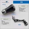 HEIGHTEN Reel Handle Knob 19mm Universal For SHIMANO Type A DAIWA Type S Pillar Series Black And Gunmetal HT17502 6.8g