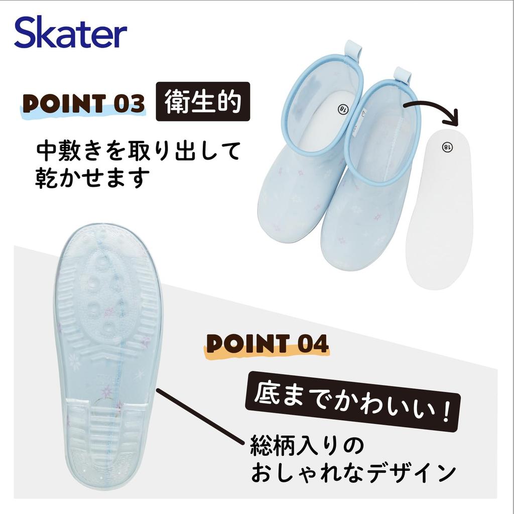 Skater Frozen Rain Размер RIBT18-71541 Ботинки, 18.0см