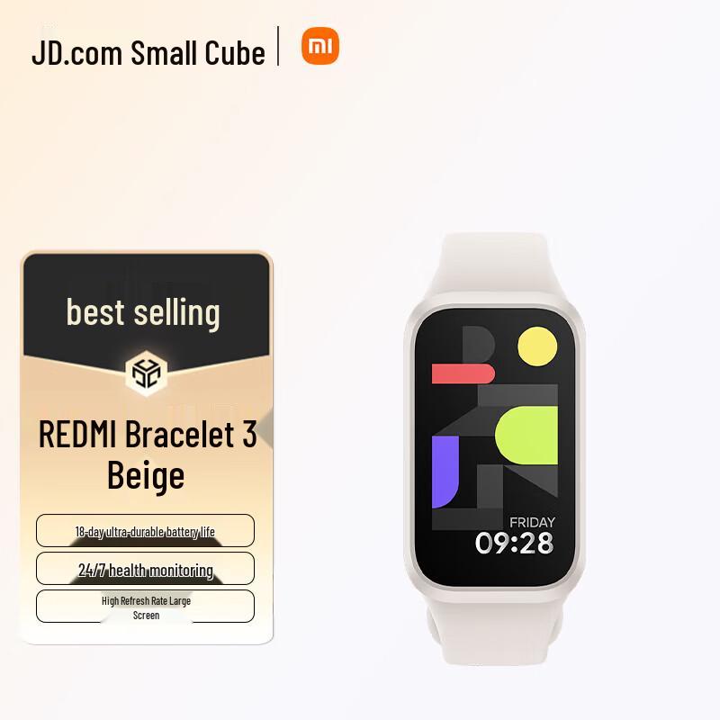 Умный браслет Xiaomi Redmi Band 3 (Китайская версия)