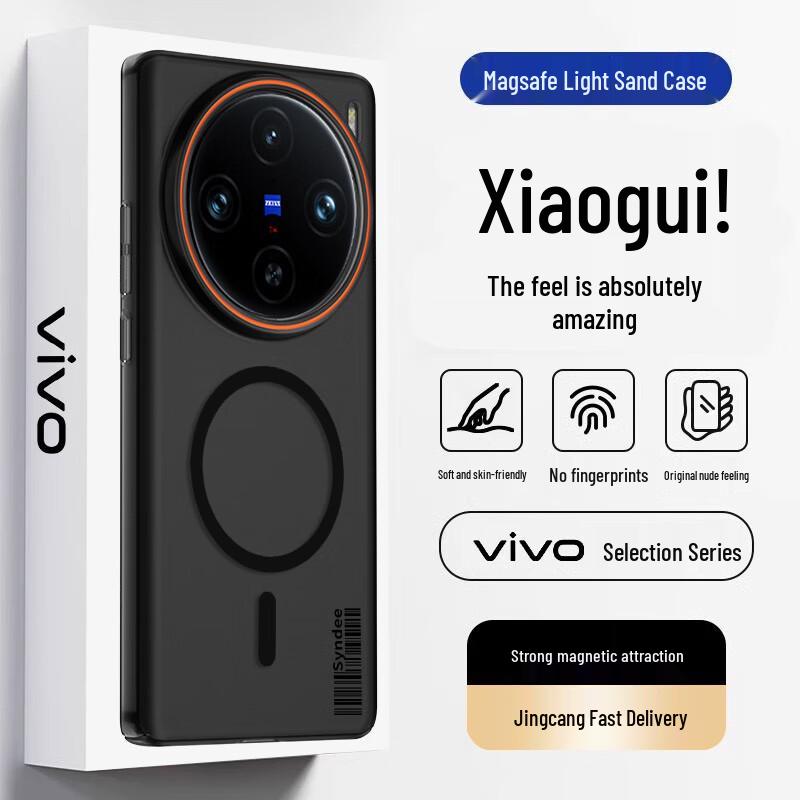 Магнитный матовый тонкий жесткий чехол для телефонов Vivo