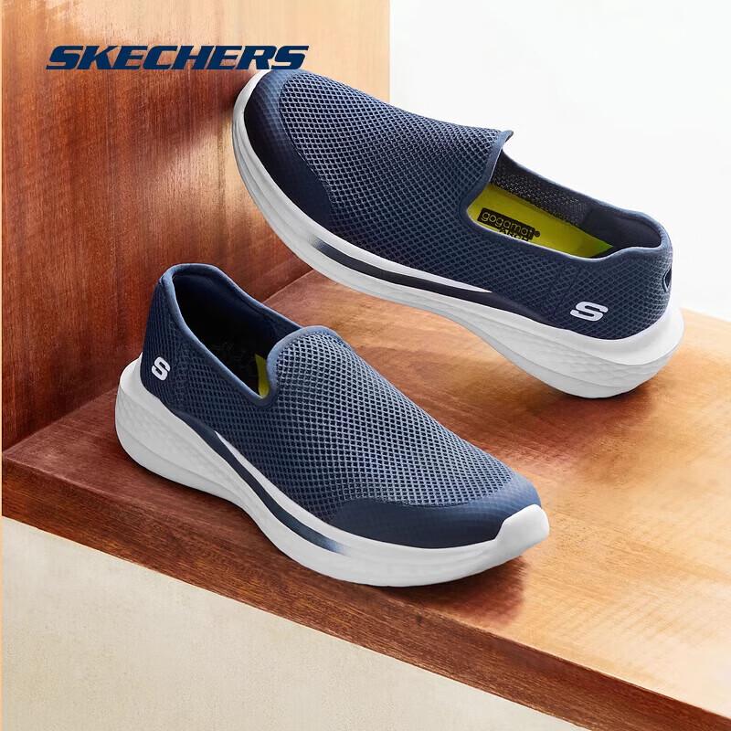 Skechers Men's Slip-On Breathable Walking Shoes 210943