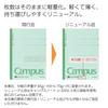 KOKUYO Campus Note A4 5mm 40 Sheets No-201S5N
