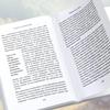 Первые шаги к Богу: Навигация по пути веры Павла Островского – взгляды на духовный рост, личные встречи с Богом и роль духовенства