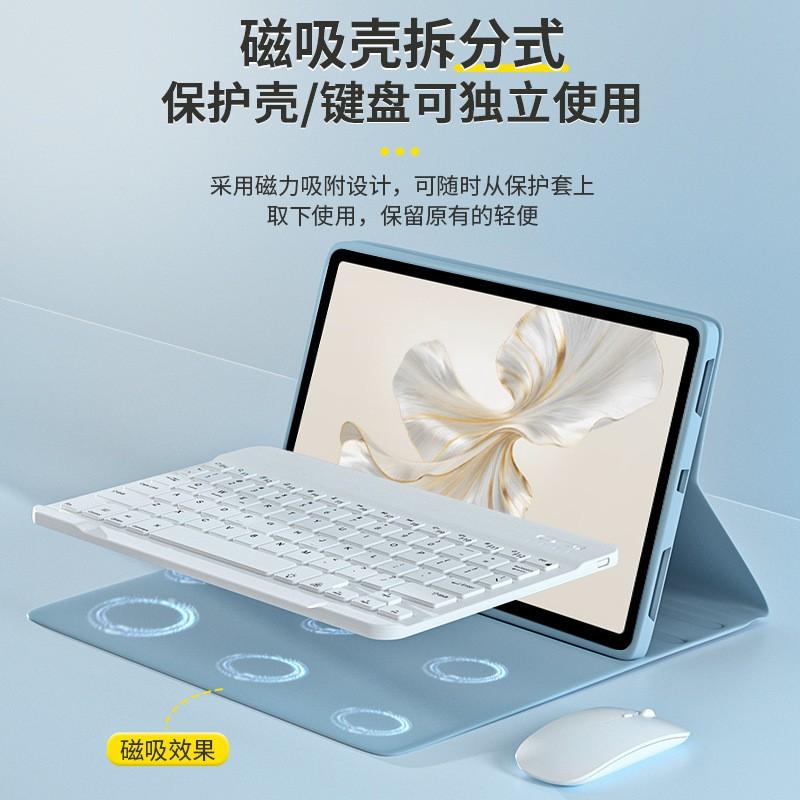 Magnetic Keyboard Folio Case Honor Pad 9 Pro 12.1 Inch X8 MagicPad 2 With Backlit Mouse Optional