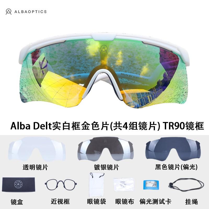 Alba Polarized Cycling Sunglasses Men Women Outdoor Sports Mountain Bike Wind Dust Protection Fishing Eyewear