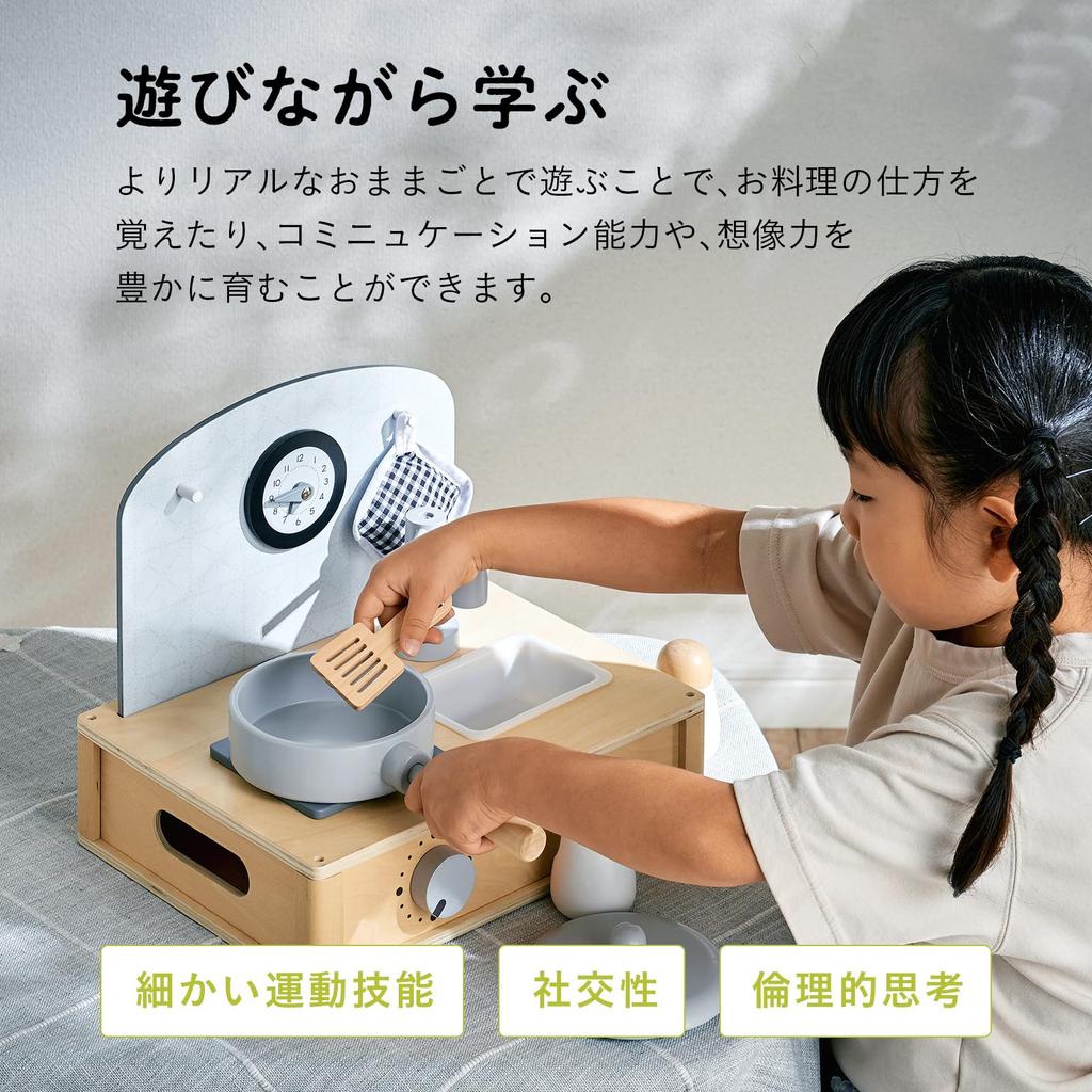 Smart Eye Play House Kitchen Set Mini Kitchen Completed Product Play House Wooden Torte Series (Mini Kitchen)