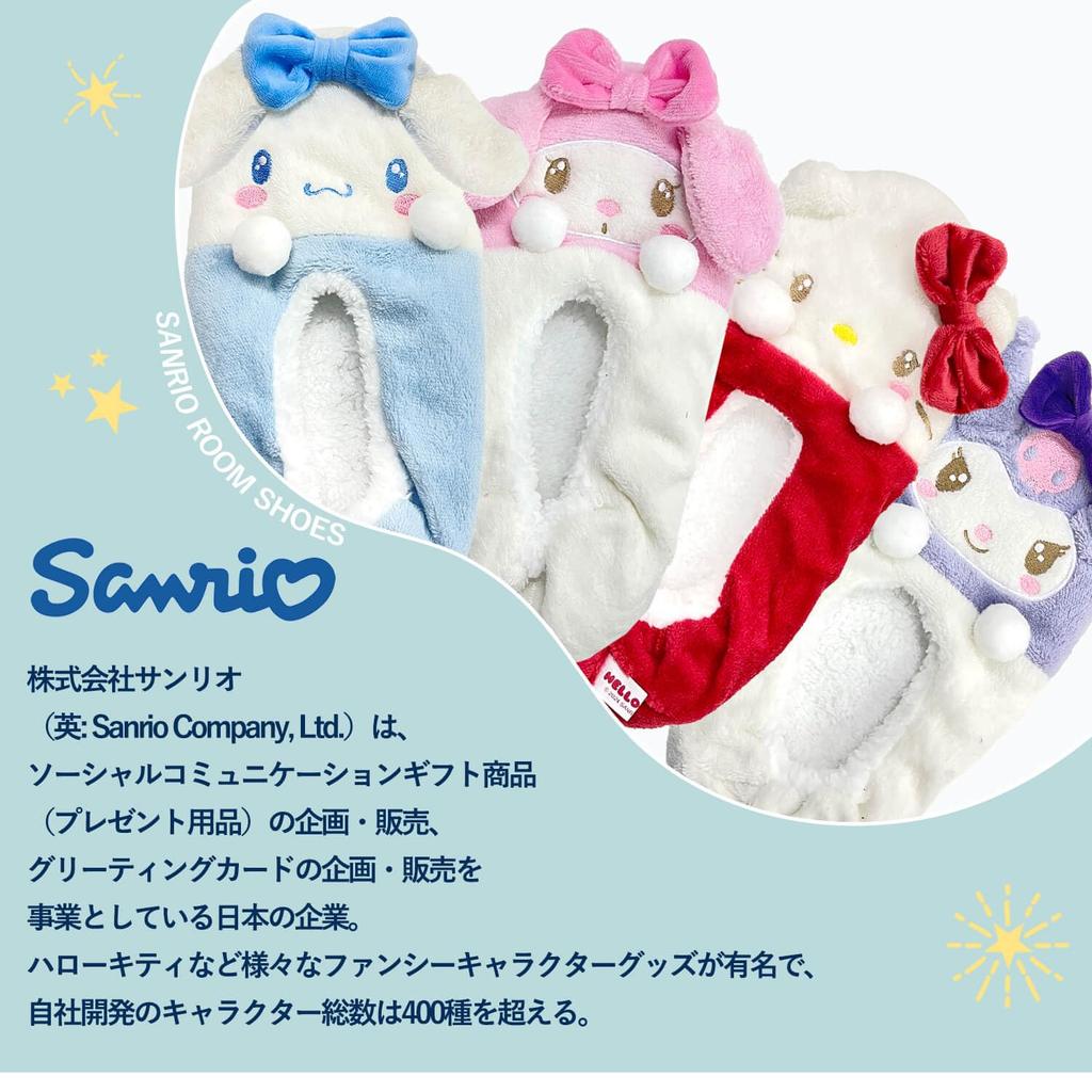 Sanrio Socks for Women and Matching Short 1 Hello My Sizes Kids, Styles, Socks, Pair, Kitty, Melody, KikiLala, Kuromi, Cinnamoroll, 23cm, 23.5cm,