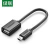 Ugreen Мини-кабель-адаптер USB OTG