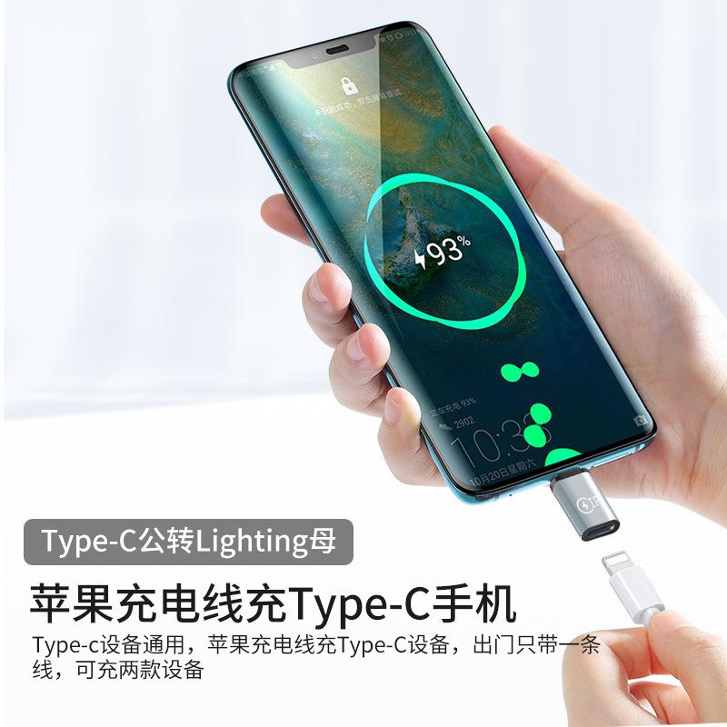 2 шт. Адаптер USB C на Lightning, Type C Female на Apple Male и Lightning Female на USB C Male Конвертер для зарядки и передачи данных iPhone Android телефона