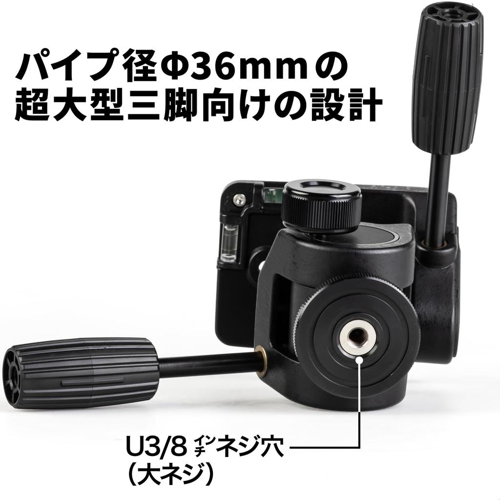 SLIK Панорамная головка SH-909 3-сторонняя (Код товара 206010)