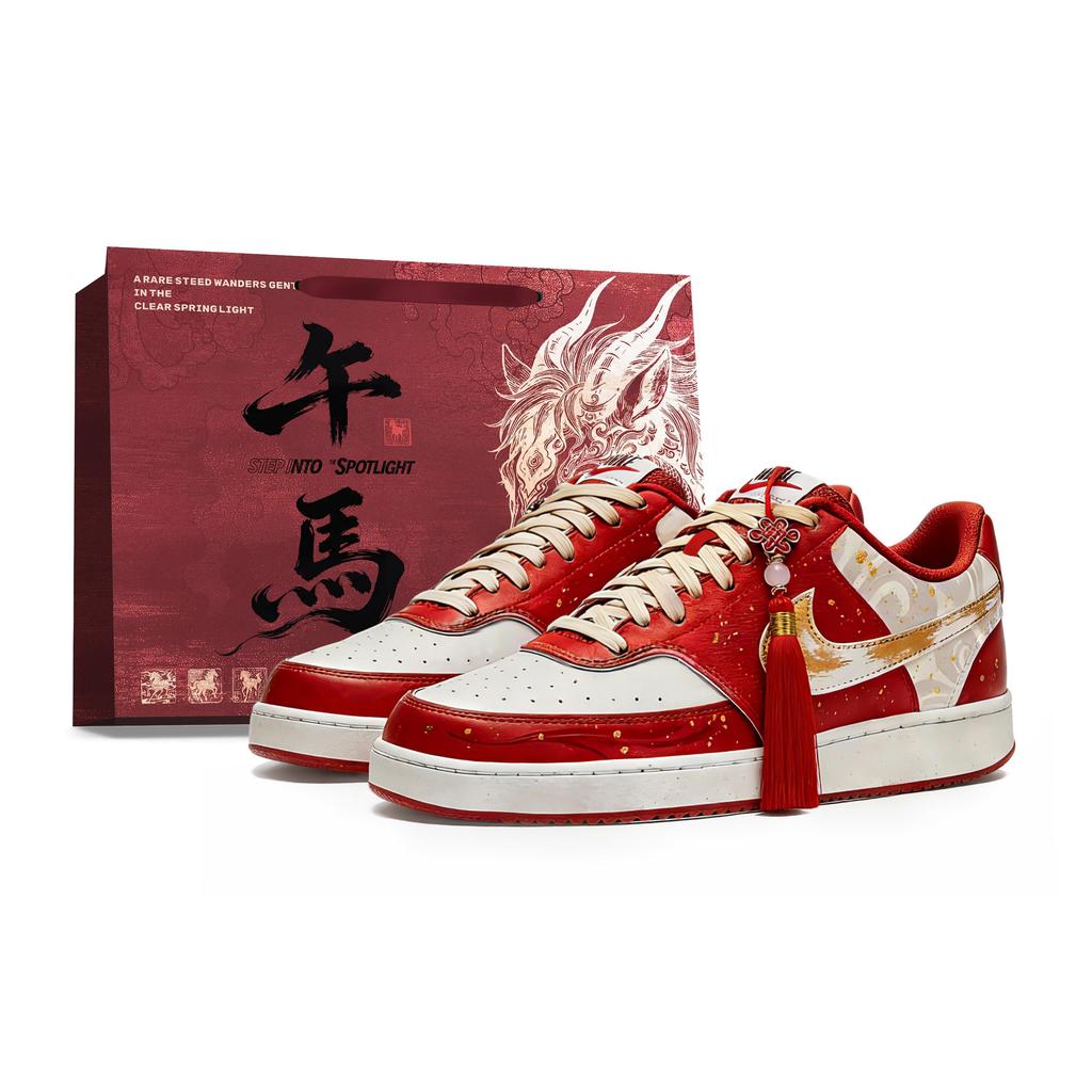Nike Court Vision New Year New Journey SBOX Slip Resistant Abrasion Resistant Support HM9862-600(Team282--SBOX)