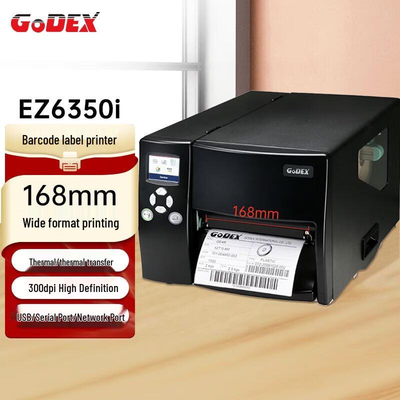 GODEX EZ6000i Series Industrial Label Printer CN plug (adapter included)