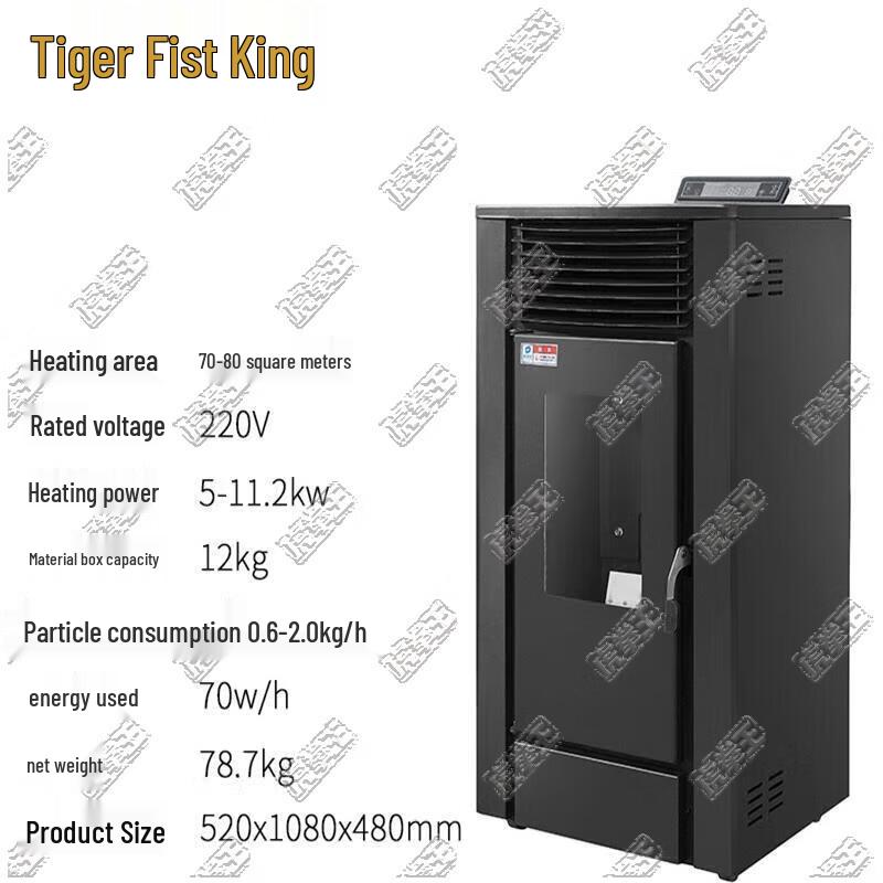 Система отопления на биомассе Tiger King для наружного применения