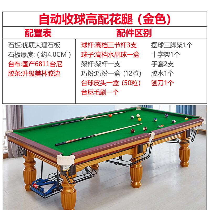 Di Ruien Chinese 8-Ball Marble Billiard Table