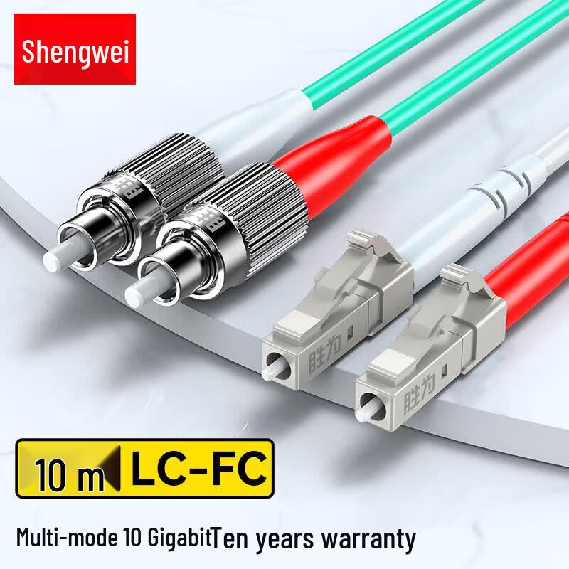 Shengwei Telecom Grade LC-FC OM3 Multimode Duplex Fiber Optic Patch Cable