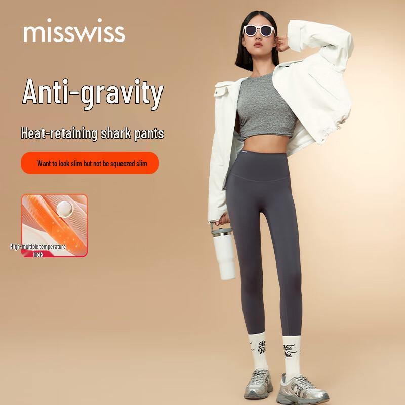 Женские утягивающие шорты-акула с высокой талией MissWiss