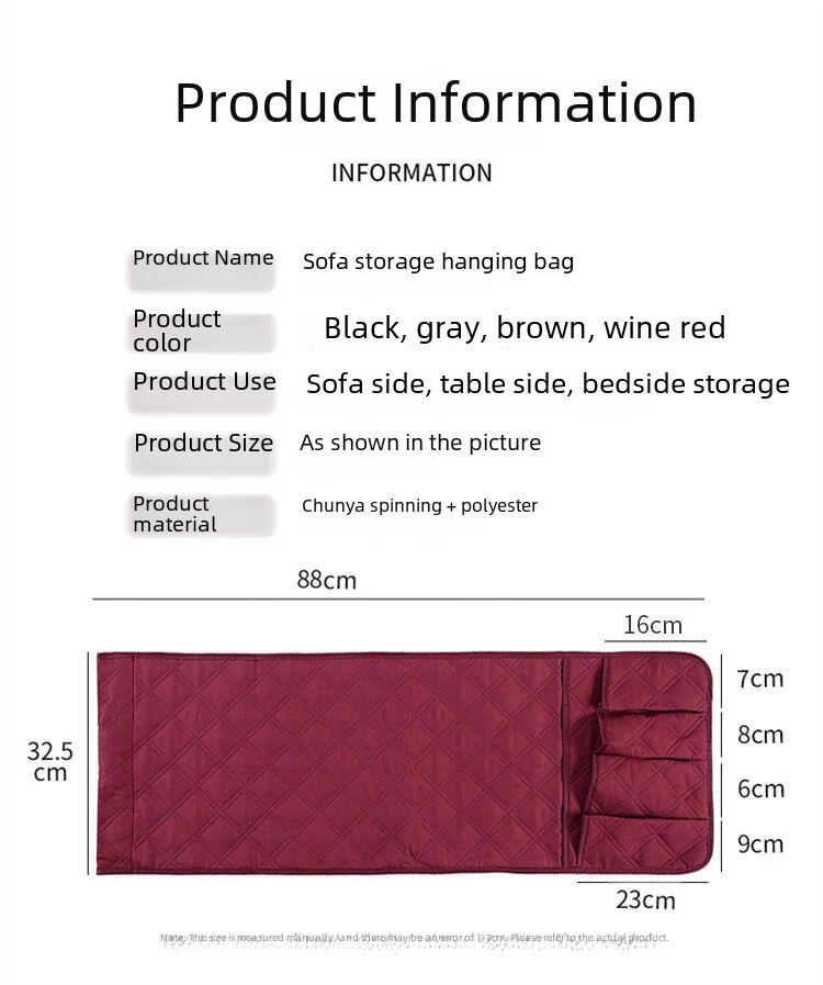 Сумка-органайзер для журналов и пульта дистанционного управления из ткани - прикроватная тумбочка/стол/диван, подвесное хранение