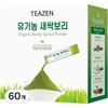 Органический порошок из ростков ячменя Teazen, 60 г, 2 шт., корейская здоровая пища