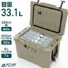 VASTLAND Tough Cooler Box Type Roto Mold Manufacturing Пробка для слива с открывашкой для бутылок Tan T-Hook 33.1L