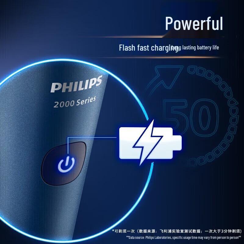 Philips S2509/06 Мужская электробритва вилка CN (адаптер в комплекте)