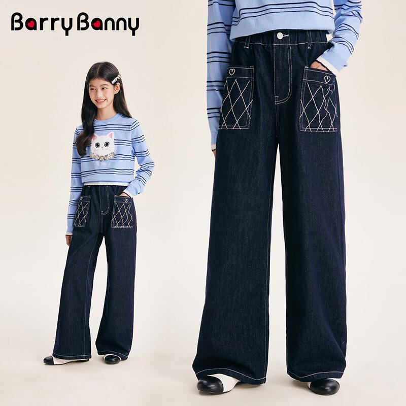 BARRY BANNY Girls' Loose Wide-Leg Denim Pants