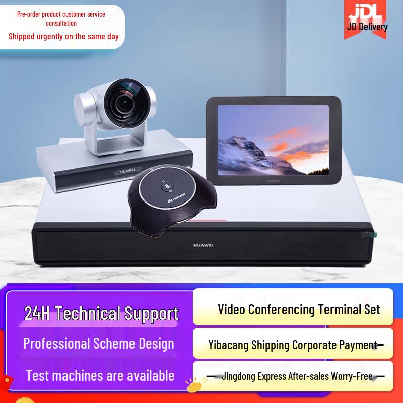 Huawei CloudLink BOX/Bar Series HD Video Conferencing Systems (CN version)