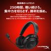 Беспроводная игровая гарнитура HyperX Cloud Alpha 2 До 250 часов работы от аккумулятора Включает RGB-подставку Bluetooth Двойная беспроводная Одновременное проводное подключение Пространственное аудио HyperX