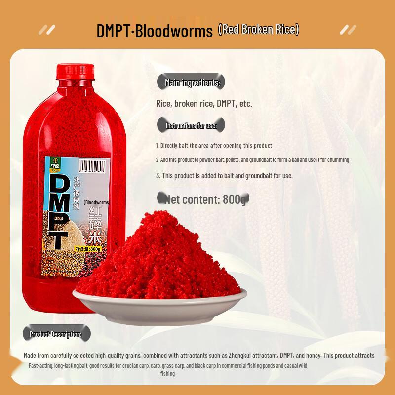 Zhongkui Fermented Rice Fishing Bait