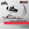 Модификация выхлопной системы CBR650R (полная система): Передняя часть и глушитель.