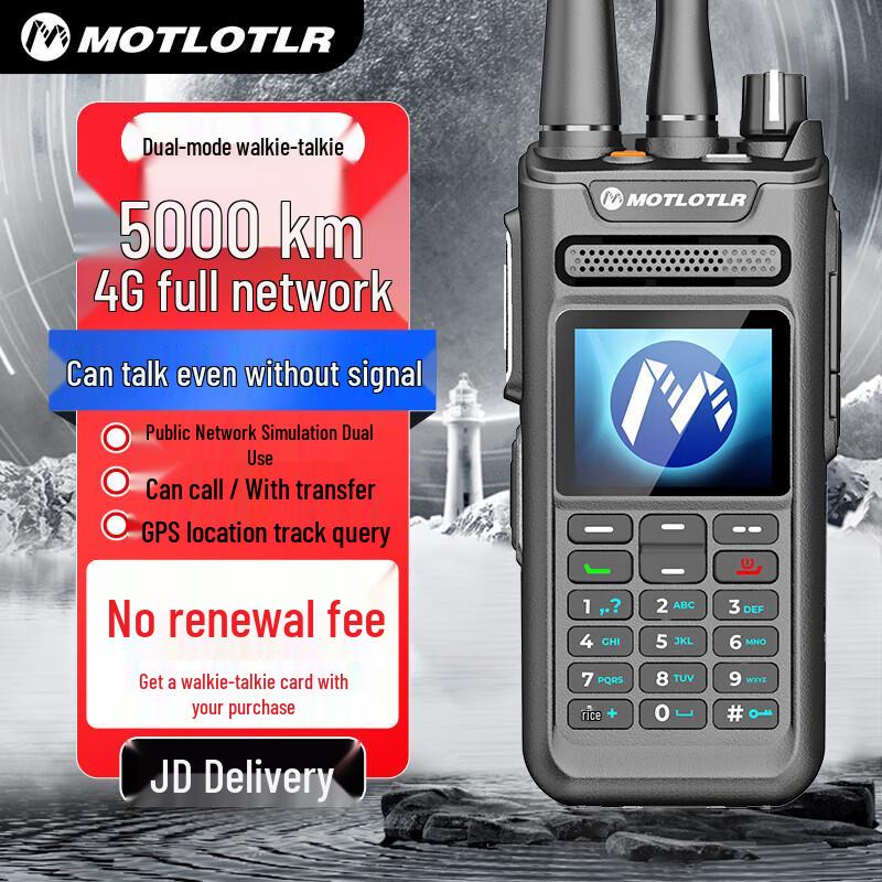 MOTLOTLR MT-G63 4G/5G По всей стране Двухрежимная Рация (Китайская версия)