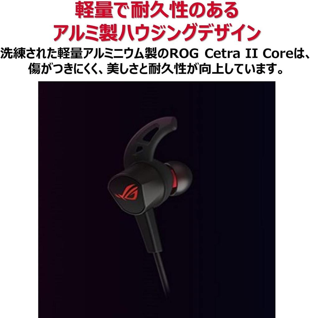 Asus ROG Cetra II Core Gaming Headphones Liquid Silicone Rubber by Inline Microphone Volume Control mm 18g PS5 PS4 Switch PC Smartphone Earphones