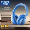 Philips Беспроводные Bluetooth-наушники TAH5519