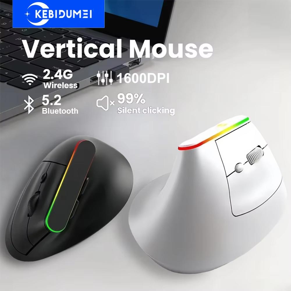 RGB Вертикальная мышь 2.4G Беспроводная мышь Двухрежимная Bluetooth-мышь Эргономичная мышь Перезаряжаемые мыши Бесшумная мышь для ПК Ноутбука
