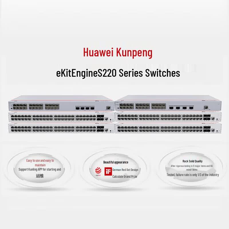 Huawei Kunling S220-48T4X 48-Port Gigabit Web-Managed Access Switch