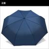 Зонт D70 складной, для солнечной и дождливой погоды, большой, с основными спицами, дневной, 70 см, (военно-морской флот)